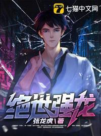 威震四海功盖什么