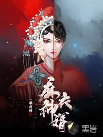 天降神婿陈黄皮叶红鱼全文免费