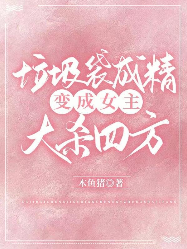垃圾袋 知乎