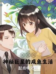 桃花坞是什么综艺