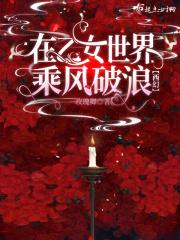 在乙女游戏里艰难逃生