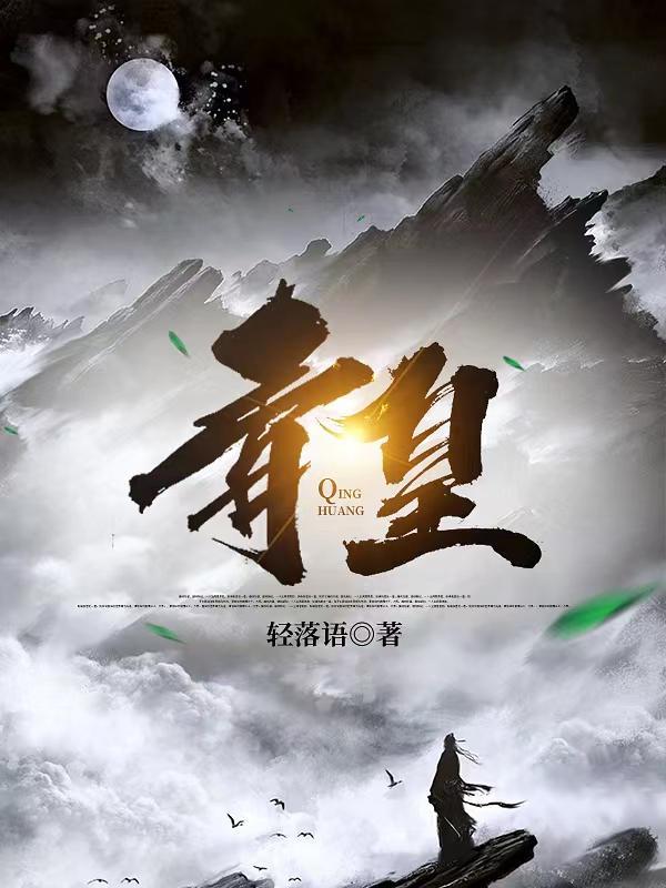 青皇市场在那里