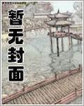 少年武仙在都市免费阅读