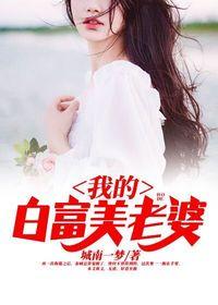 秦城林倾城苏婉完结版