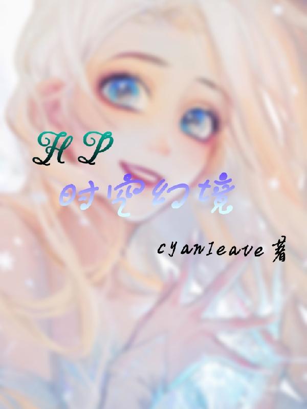 时空幻境游戏结局