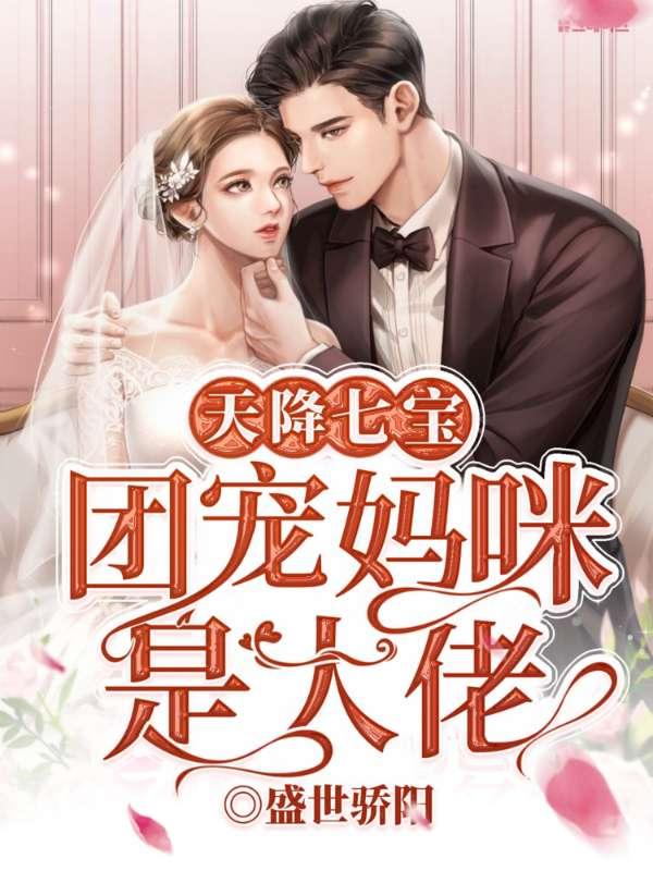 洛南绯 傅晏城