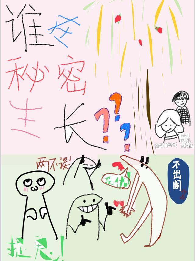 肌肉生长的秘密1全部
