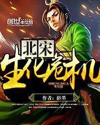 生化危机泳装被撕咬