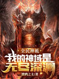 楚浩宇刘星婉最后结局