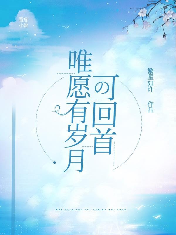 且以深情共白头如何写在红包封面上