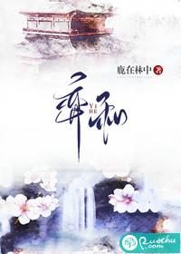 弈秋通国之善弈者也的之指什么