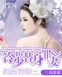 陈轩邪医传承最新