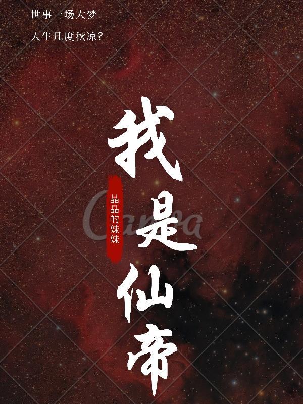 我兄弟是魔尊