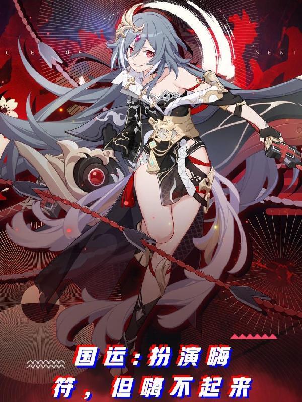 但嗨不起来免费完整版