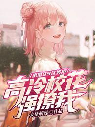 宋心染江牧野