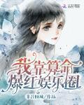 禽言兽语修真人阅读