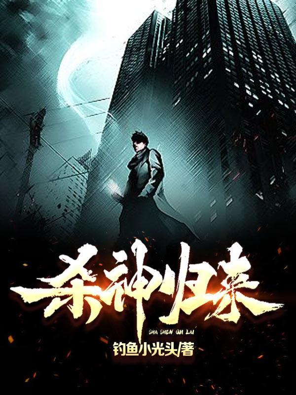 新婚夜反手斩渣男