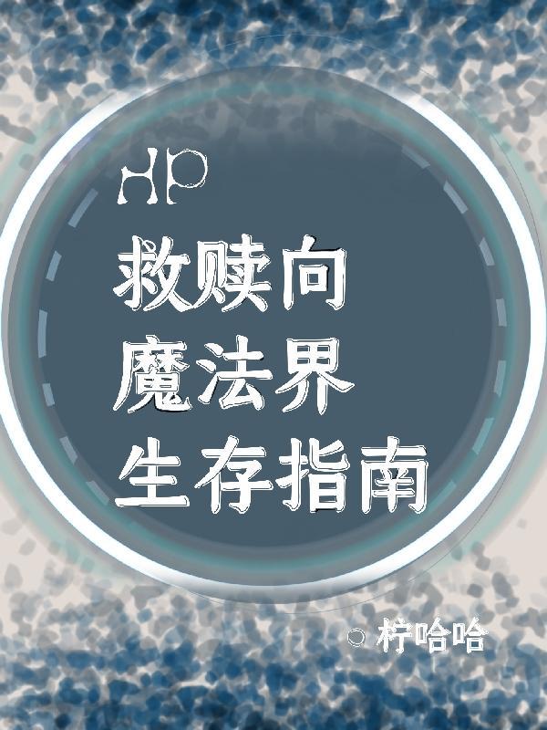 救赎silence