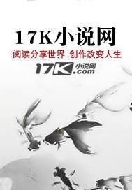 极品医官是谁写的