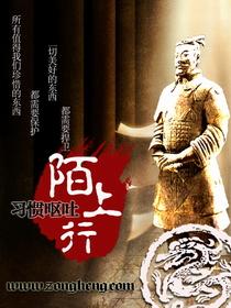 陌上行人重回首什么意思