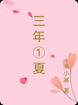 以右佥都御史翻译