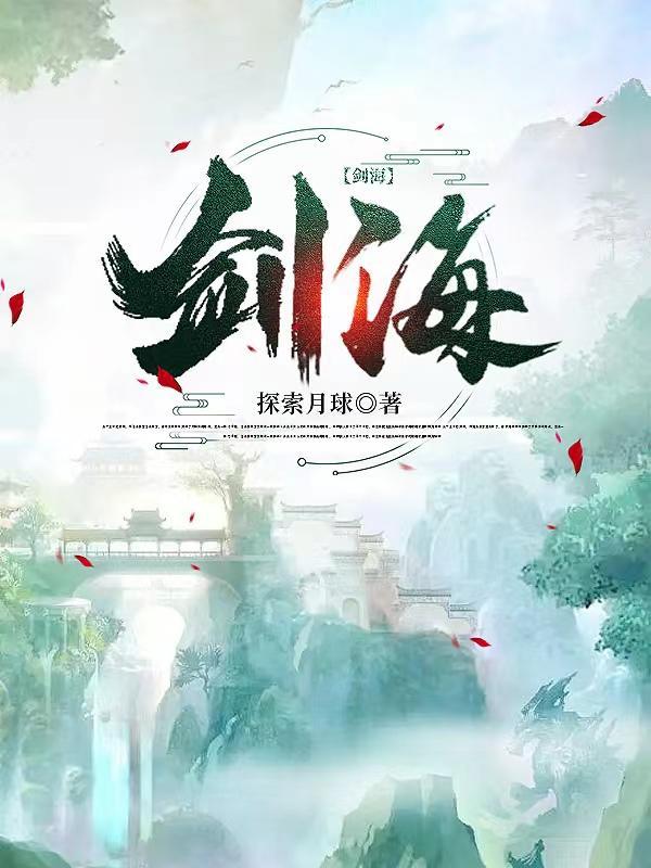 诺曼底海滩