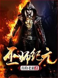 后室生存游戏玩法