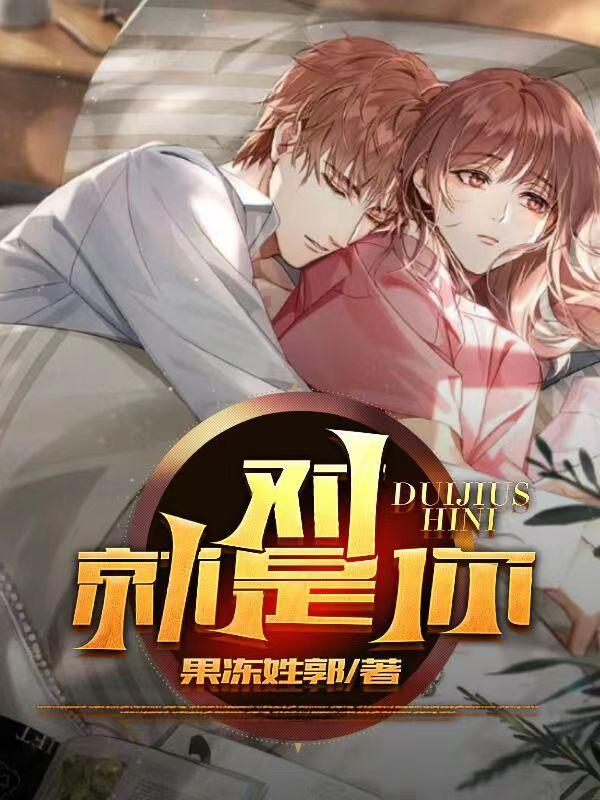 就是你不被男生用太多次