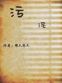 污泥膨胀