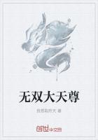 楚枫的界灵雪姬
