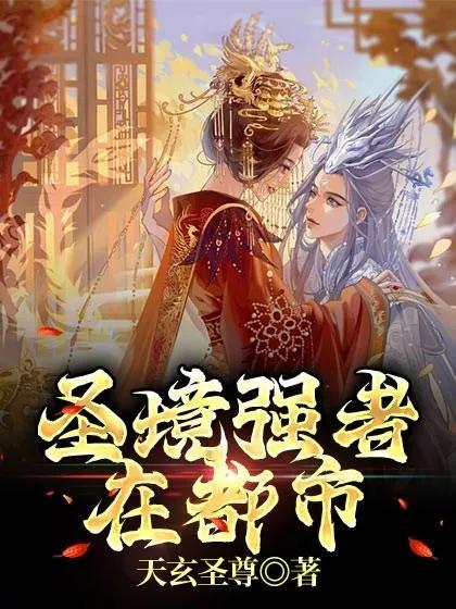 圣境什么意思