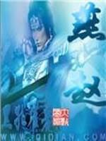 燕赵财险张家口总经理被禁业