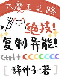 我能复制基因