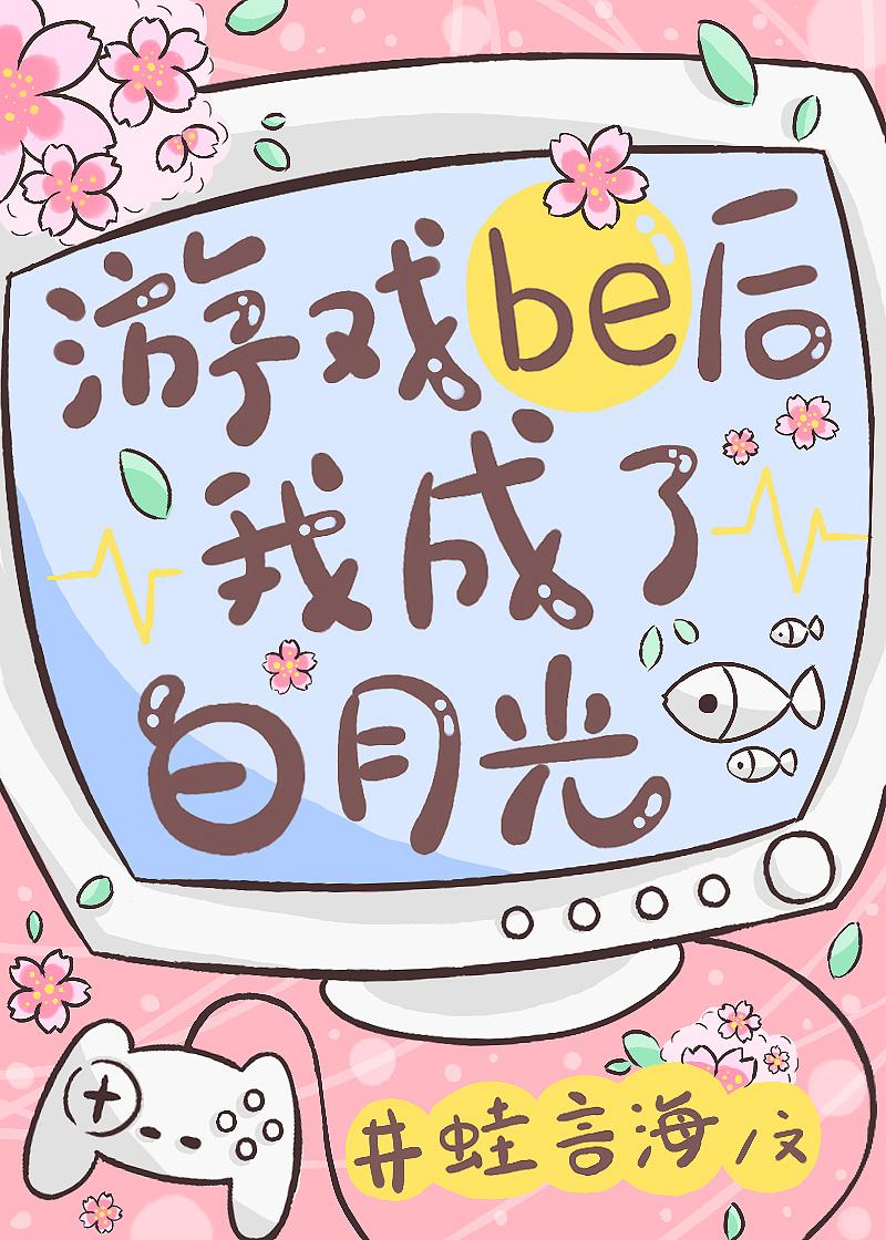 恋人成真了