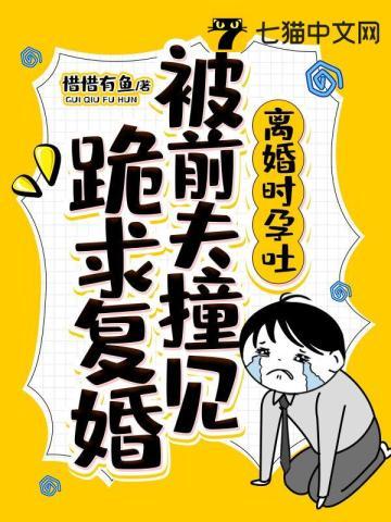 她挺着孕肚在机场