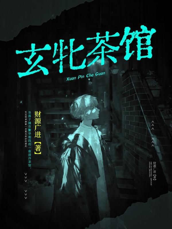 玄牝之口什么意思