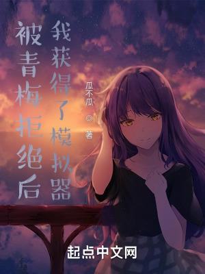 我获得了模拟器70-75