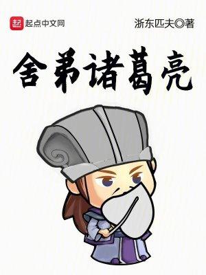 开局劝刘备入荆州