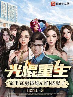光棍儿知乎