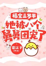 粟宝苏意深的名免费阅读无弹窗