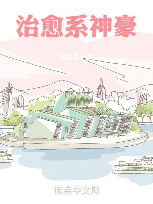 治愈系神豪贴吧