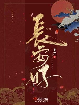 吉利好还是长安好