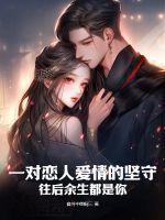 经典语录爱情短句往后余生