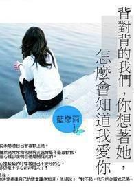 遗忘过去繁花灿烂在天际等待已有了结局