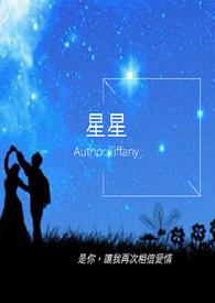 星星的孩子是什么意思