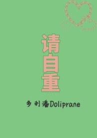 斗罗少年封王