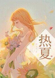 高H)29