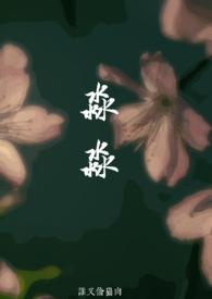 淼淼父女谁又