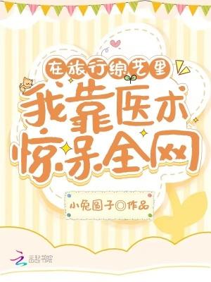 我在旅行英语怎么说
