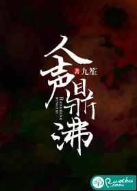 人声鼎沸想到的画面写一句话